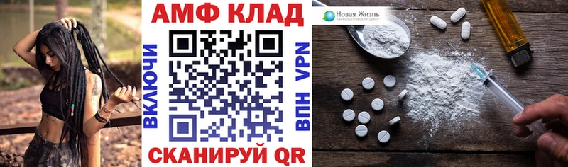 где найти Татарск АМФЕТАМИН 98%