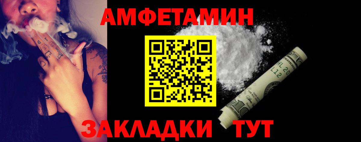 АМФ 97% Татарск
