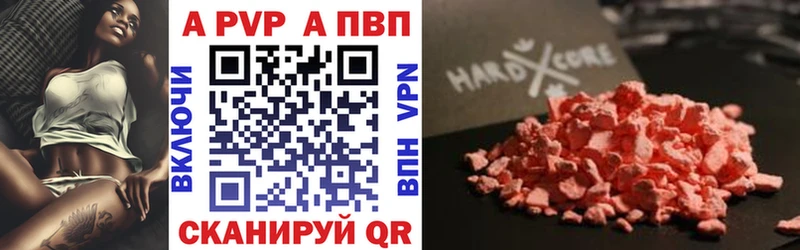 МЕГА онион  Татарск  это наркотические препараты  A PVP СК 