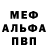 МЕТАДОН белоснежный Anna Kurzawa