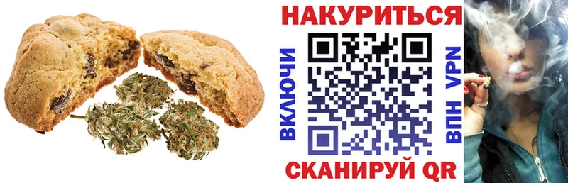 хочу   Татарск  это Telegram  Печенье с ТГК конопля 