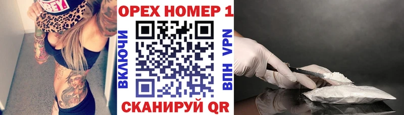 KRAKEN ссылка Татарск Cocaine Перу продажа наркотиков