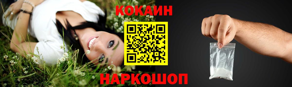 Татарск  COCAIN  Вход с VPN  КОКАИН Columbia 
