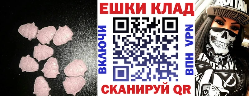 Экстази DUBAI  Татарск 
