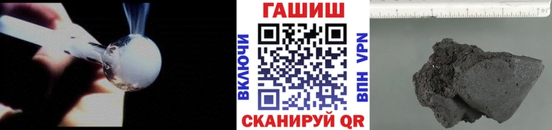 ГАШ гашик  Татарск 