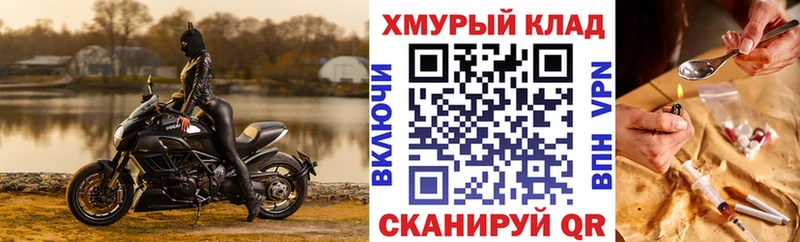 сколько стоит  маркетплейс состав  ГЕРОИН Афган  Татарск 