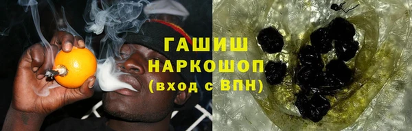 мяу мяу кристалл Алексин