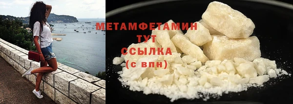 мефедрон VHQ Нея