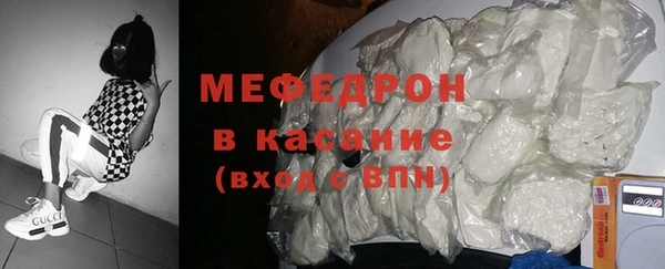 мяу мяу кристалл Алексин