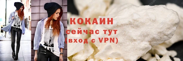 бутират Абаза