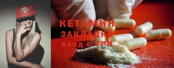 мяу мяу кристалл Алексин
