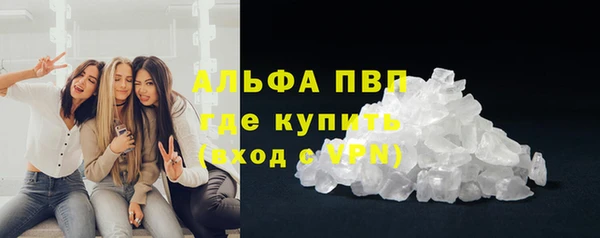 мяу мяу кристалл Алексин