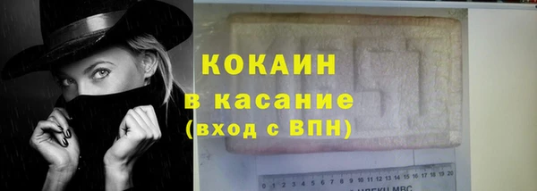 бутират Абаза