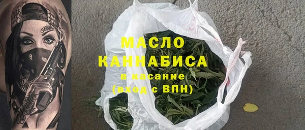 марки nbome Нефтегорск