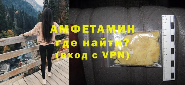 бутират Абаза