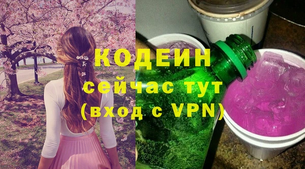 ALPHA PVP Абдулино