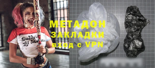 хмурый Абинск