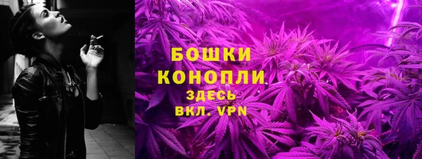 ALPHA PVP Абдулино