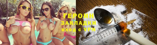 ALPHA PVP Абдулино