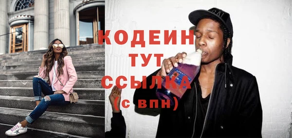 хмурый Абинск