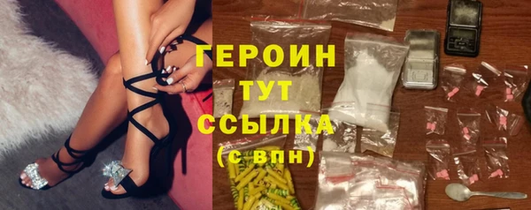 бутират Абаза