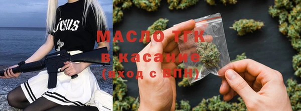 мяу мяу кристалл Алексин