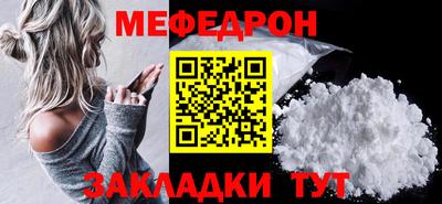 таблы Пенза