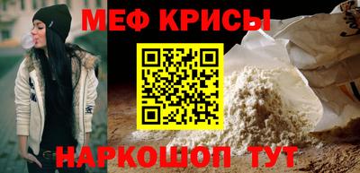 меф VHQ Партизанск