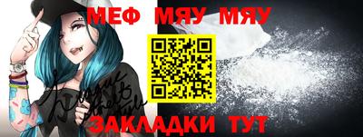 таблы Пенза