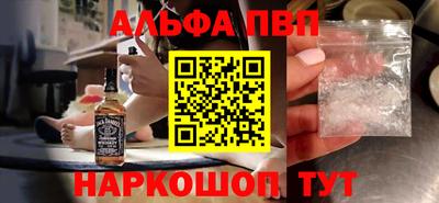 таблы Пенза
