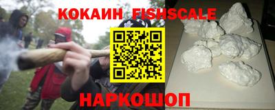 ГАЛЛЮЦИНОГЕННЫЕ ГРИБЫ Первоуральск