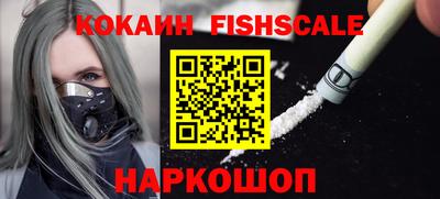 ГАЛЛЮЦИНОГЕННЫЕ ГРИБЫ Первоуральск