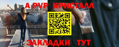таблы Пенза