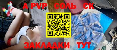 меф VHQ Партизанск