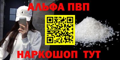 меф VHQ Партизанск