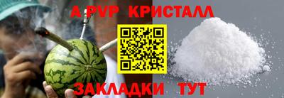 меф VHQ Партизанск