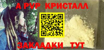 меф VHQ Партизанск