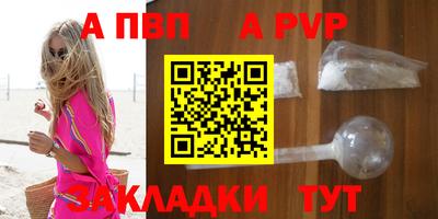 таблы Пенза