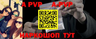меф VHQ Партизанск