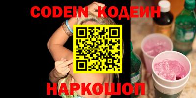 ГАЛЛЮЦИНОГЕННЫЕ ГРИБЫ Первоуральск