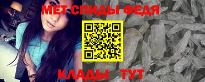 таблы Пенза