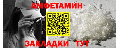 меф VHQ Партизанск