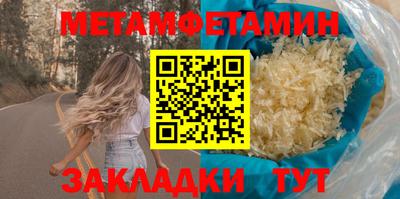 таблы Пенза