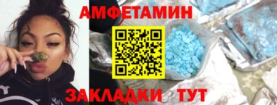 меф VHQ Партизанск