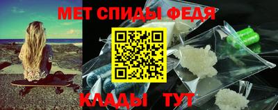 меф VHQ Партизанск