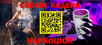 ГАЛЛЮЦИНОГЕННЫЕ ГРИБЫ Первоуральск