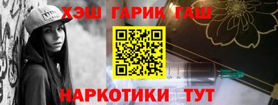 таблы Пенза