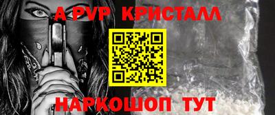 меф VHQ Партизанск