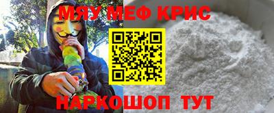 таблы Пенза