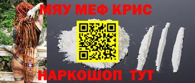 таблы Пенза